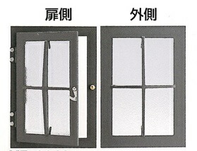灯篭枠 4.5×7寸KB-3016 黒崎金属元素軽銀アロイ製 鼠色棒灯篭 角型灯篭窓枠【墓装用品】