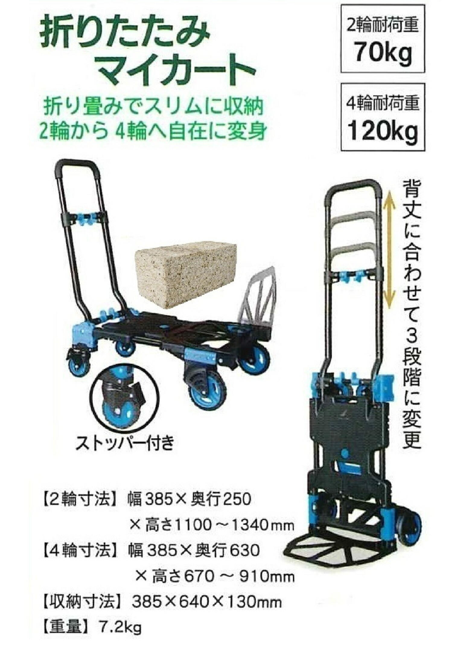 折りたたみマイカートカート 小型手押し車持ちはこび手押し車 折り畳み式ハンデ アウト余暇 パウダーコンパクト