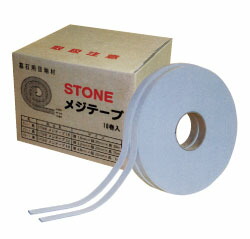 STONEメジテープ　　3.2mm厚 　グレー1箱10巻入り　墓石用目地　【石材工具】｜石材工具道場　店