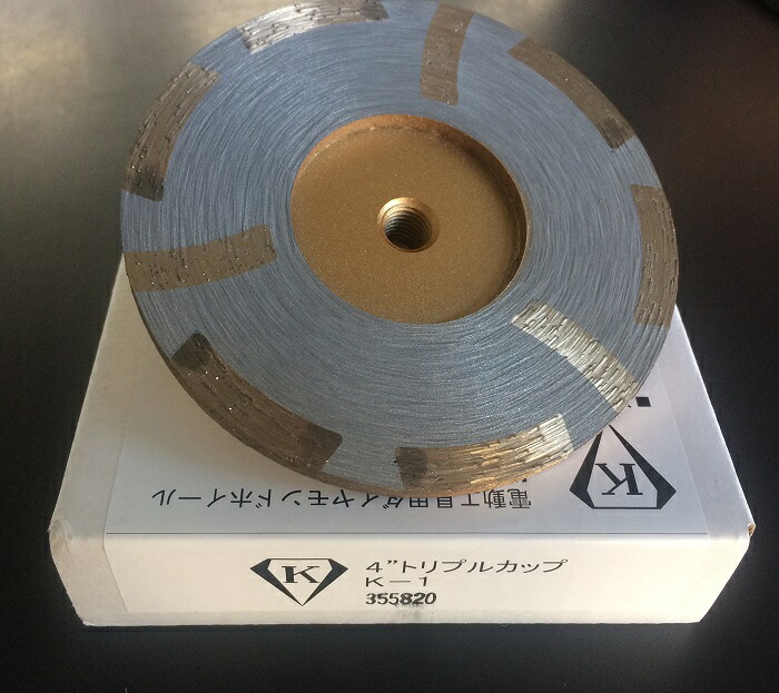 ノリタケ　カップ型ダイヤモンドホイール　トリプルタイプ　外径100mm　K1　乾式研削工具　樹脂込【石材工具】