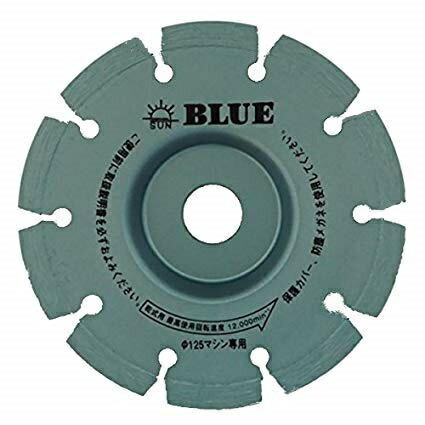旭ダイヤモンド工業 石用ドライユーホー オフセット型外径125mm×奥ふかさ2.2mm×軸心20 ユーホータイプ 乾式切り手【石物の具】