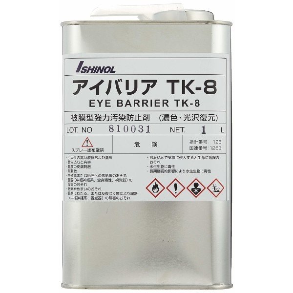 アイバリア TK-8 1L 光輝引きもどす剤 イシノールシリーズ 耐汚染性 瀬戸もの瓦【医薬品】