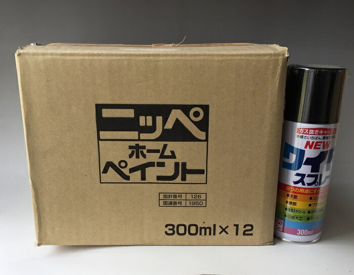 ニューワイドスプレー 黒いこと 300ml×12本黒吹き付ける アクリル繊維吹き付ける【石手道具】