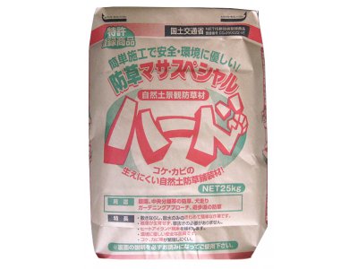 防草マサスペシャルハード　25kg　4袋セツト 自然土景観防草剤　ろう石 墓地　霊園　庭園 固まるタイプ【法人のお客様向け発送】 ※送り先欄に会社名・お店名　等をご記載ください。 個人様送りは 問い合わせください。
