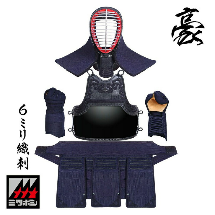 剣道　小手　新型　心　ミツボシ　各サイズ有　垂　胴　面　西都　a1アルファ　峰 楽天市場】剣道 ミツボシ 心 cross M-06700 防具セット 面 胴 甲