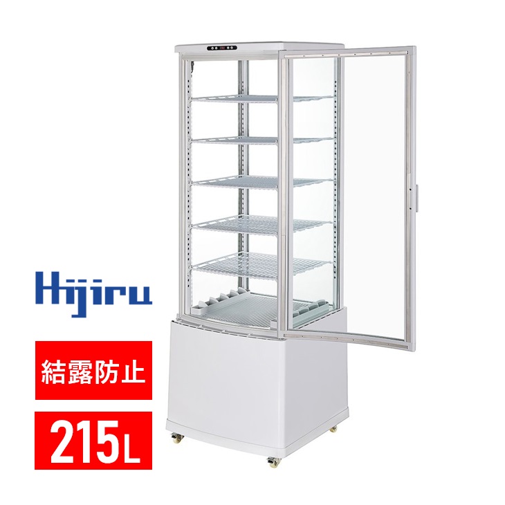 楽天市場】【秋分の感謝SALE特価！】 235L 白 大型 ４面ガラス 冷蔵ショーケース HJR-KR235WT 業務用 大型 冷蔵庫 ショーケース  冷蔵庫 おしゃれ キャスター付き 結露防止機能 排水不要 送料無料 車上渡し Hijiru : ベーカリー器具＆厨房機器のKIJIMA