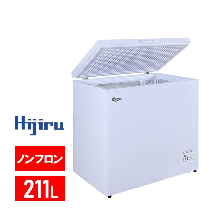 【楽天市場】【ゴールデンウィークSALE！】 150L 冷凍ストッカー 