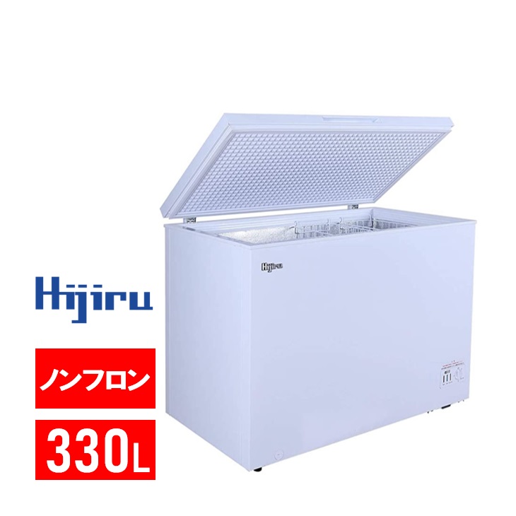 【楽天市場】【ゴールデンウィークSALE！】 280L 冷凍ストッカー 