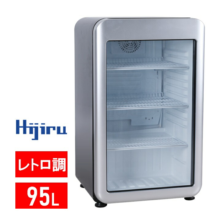 楽天市場】100L 卓上冷蔵ショーケース 対面 白 HJR-UTK100WT 電源 