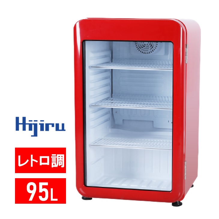 【楽天市場】68L 黒 レトロ 冷蔵ショーケース 小型 HJR-RK70BK 
