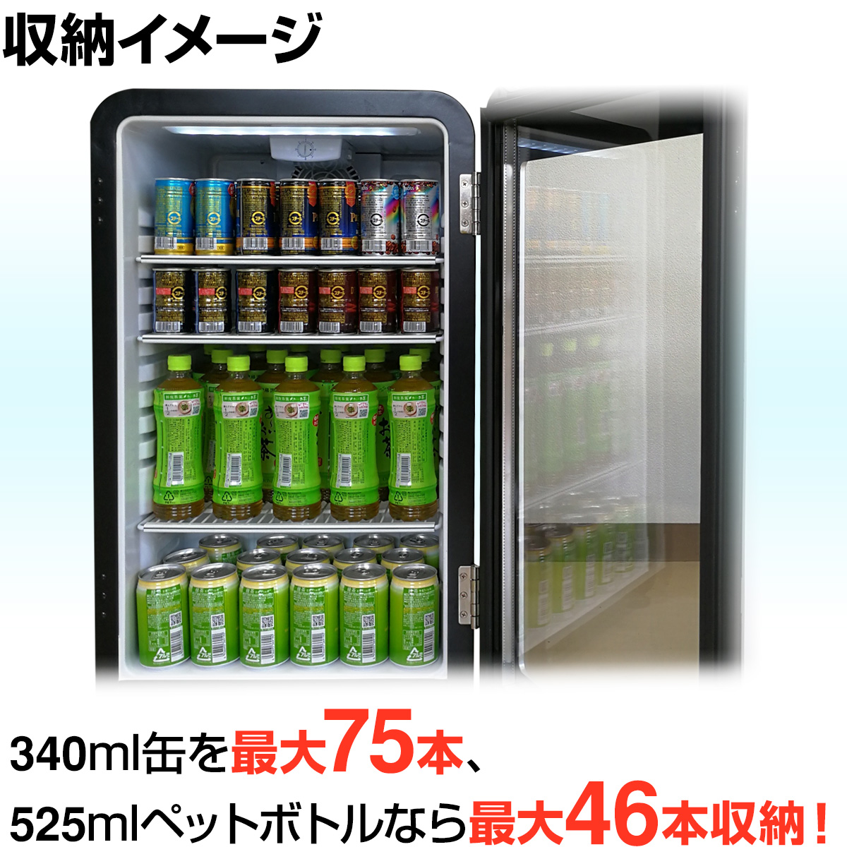 楽天市場 レトロ冷蔵ショーケース95l ガラス扉 レッド Hjr Rk100rd Led庫内灯付き 送料無料 小型冷蔵ショーケース ベーカリー器具 厨房機器のkijima