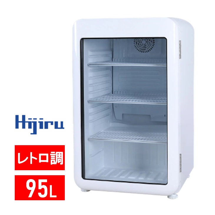 楽天市場】68L 白 レトロ 冷蔵ショーケース 小型 HJR-RK70WT ガラス扉 