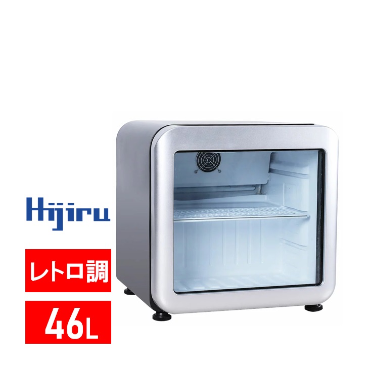 楽天市場】【ゴールデンウィークSALE！】 46L 白 レトロ 冷蔵ショー 