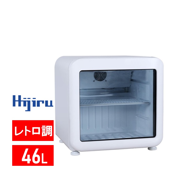 【楽天市場】【ゴールデンウィークSALE！】 68L 白 レトロ 冷蔵 