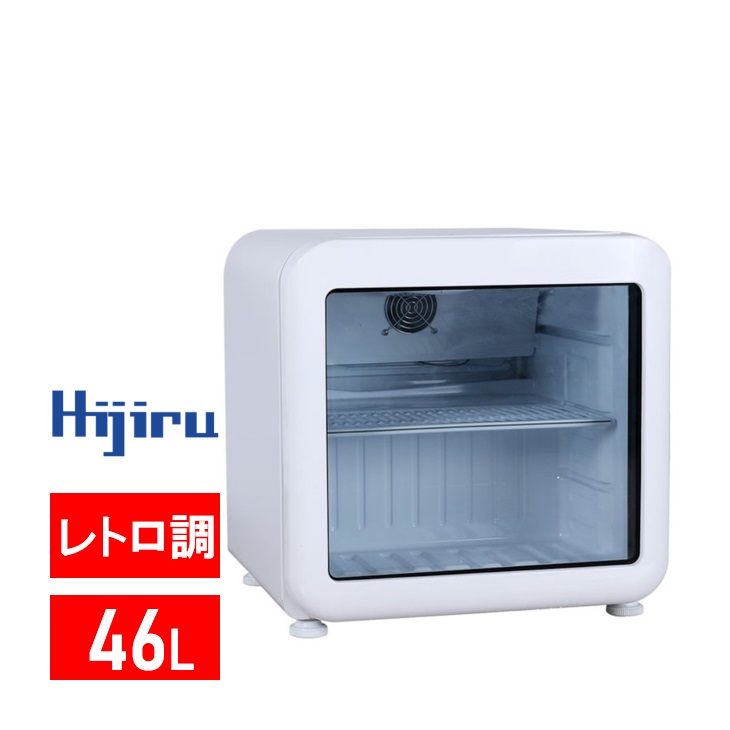 楽天市場】【秋分の感謝SALE特価！】 46L 黒 レトロ 冷蔵ショーケース 小型 HJR-RK50BK ガラス扉 扉色：シルバー LED庫内灯  おしゃれ かわいい レトロ調 冷蔵ショーケース 卓上 業務用 冷蔵庫 家飲み ガレージDIY 送料無料 Hijiru メーカー直販 :  ベーカリー器具＆厨房 ...