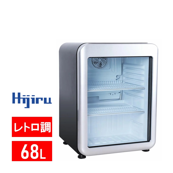 楽天市場】【ゴールデンウィークSALE！】 46L 黒 レトロ 冷蔵ショー 