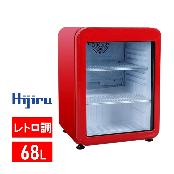 楽天市場】【アウトレット特価！】 68L 赤 レトロ 冷蔵ショーケース 