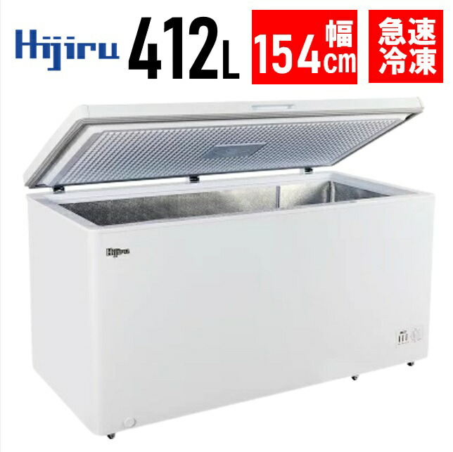 楽天市場】FC-S30D-W シャープ 冷凍ストッカー 送料無料 : 厨房センター