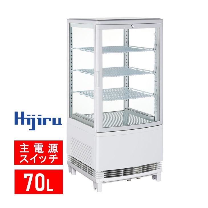 【楽天市場】60L 白 4面ガラス 冷蔵ショーケース 卓上 HJR 