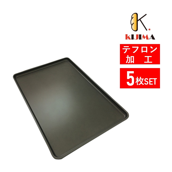 楽天市場】【MY20211S】六取り天板 6枚セット テフロン加工オーブン天