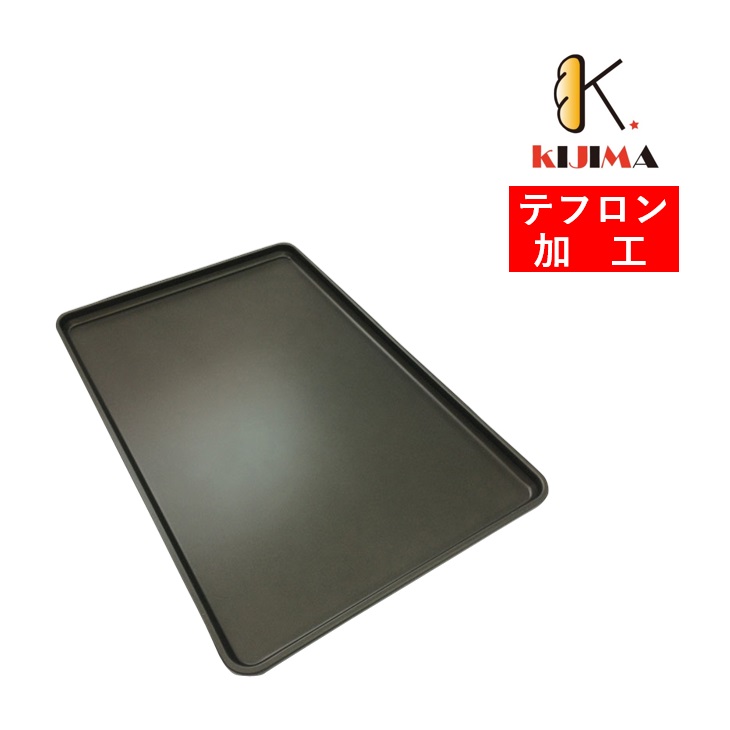 楽天市場】【MY11200F】5枚セット オーブン天板(0.6mm厚) 600×400×30mm