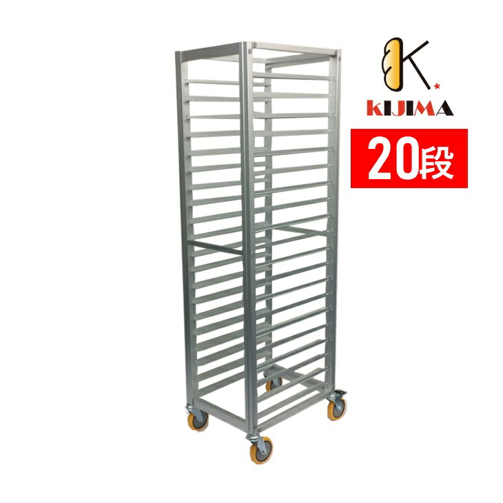 タニコー　シングルラック　ラックカート16枚差　TX-BR-460　天板15枚付 楽天市場】【MY74121】16段 オーブン天板収納用ラックカート 650