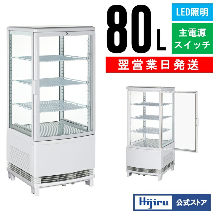 楽天市場】【アウトレット売り尽くし特価】 280L 冷凍ストッカー 楽天市場】【アウトレット売り尽くし特価】 280L 冷凍ストッカー