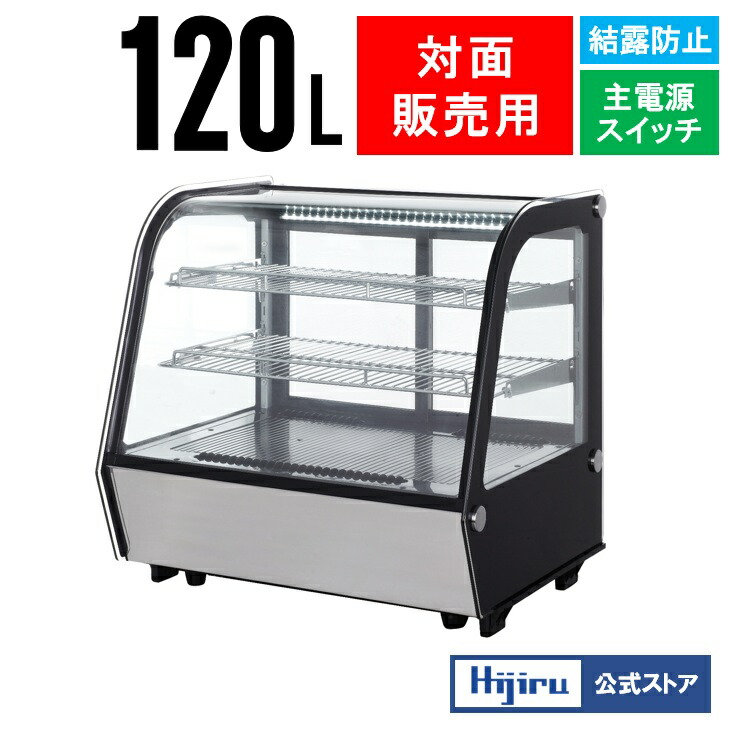 楽天市場】【GWセール!】 150L 冷凍ストッカー 小型 HJR-NM150 楽天市場】【GWセール!】 150L 冷凍ストッカー 小型 HJR-NM150