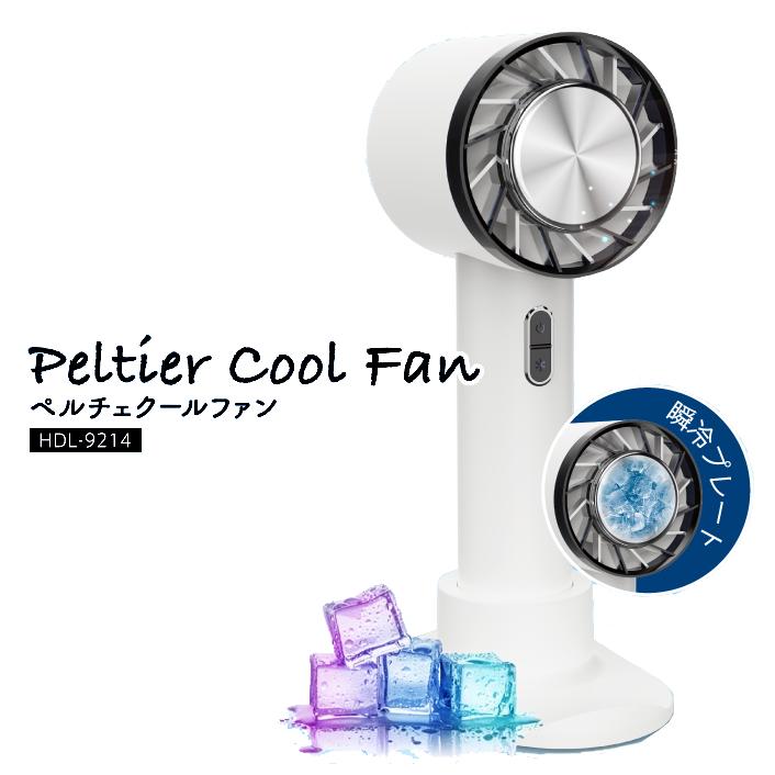 楽天市場】ハンディクーラー MiNi COOLi ポケット サイズ 軽量