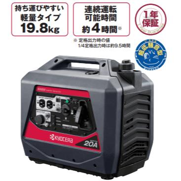 楽天市場】新ダイワ（やまびこ） ガソリンエンジン発電機