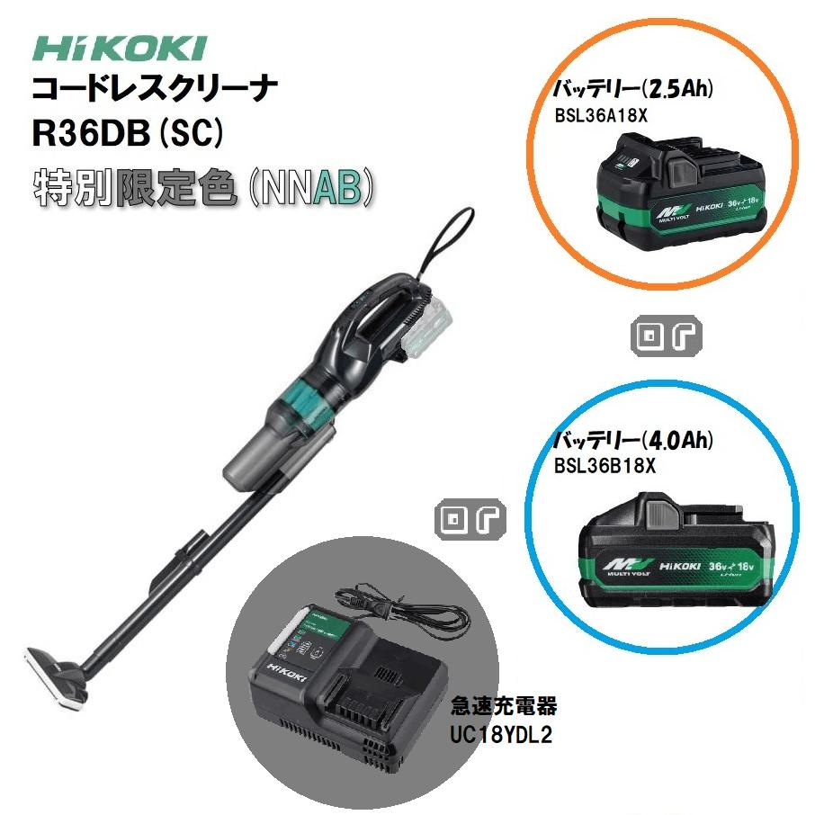 HIKOKIコードレスクリーナー【充電器セット】 WPp5xkuHKwYKtHwcoAySKbMMguUpY7