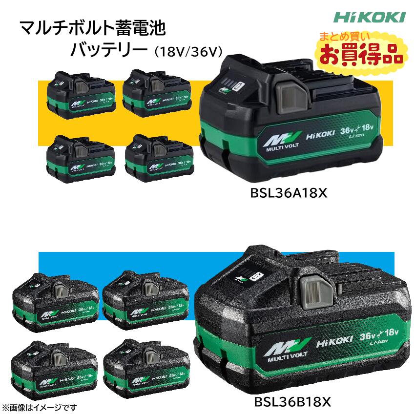 楽天市場】HiKOKI 純正 バッテリー BSL36A18X 第2世代マルチボルト