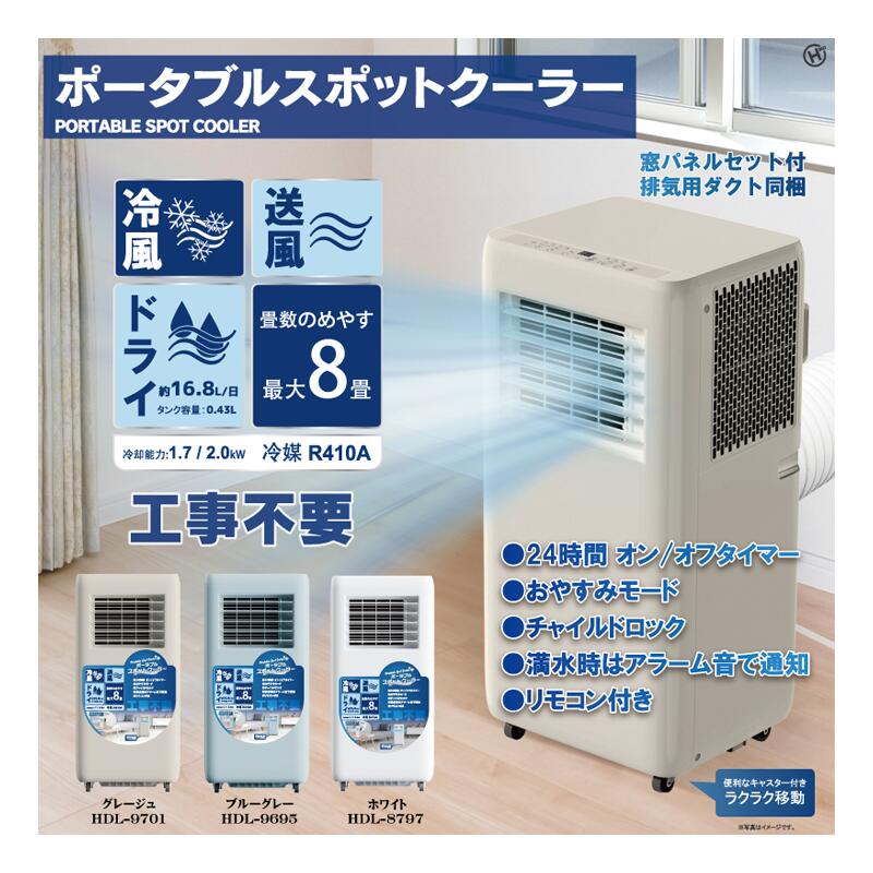  【MEN03LB1R5Z】 限定デザイン