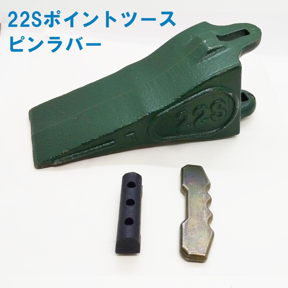 楽天市場】18S ポイント ツース （ツメ） 0.2用 : キロク 楽天市場店