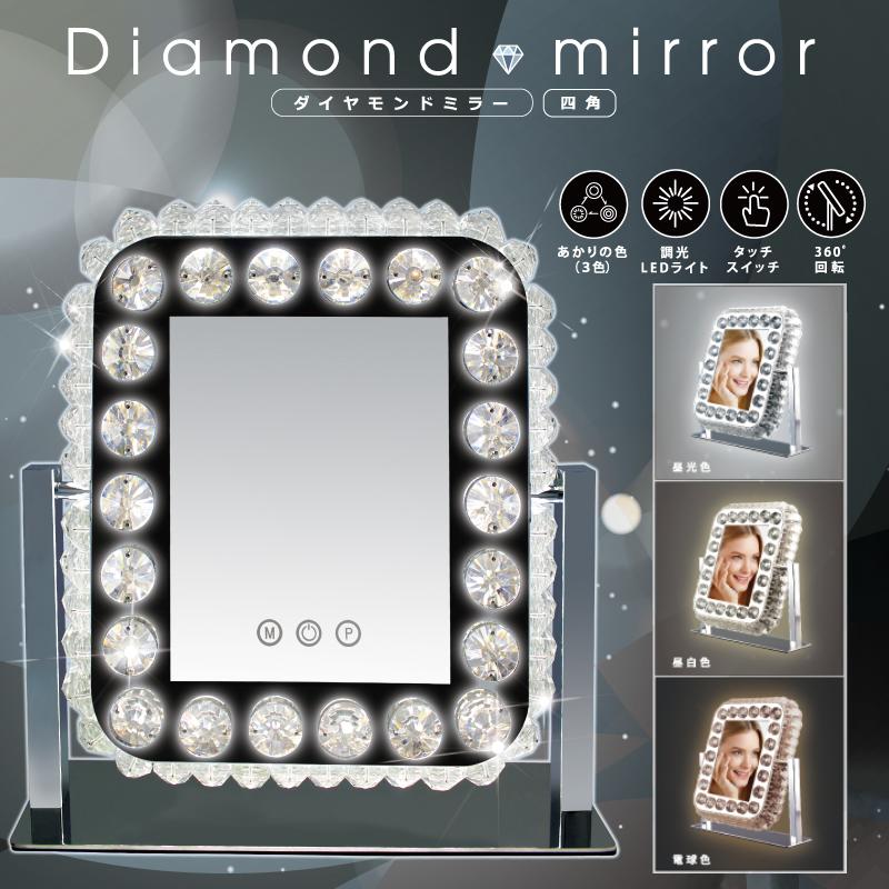 楽天市場】八角ミラークリスタル DS-006 81016 クロシオ : 介護