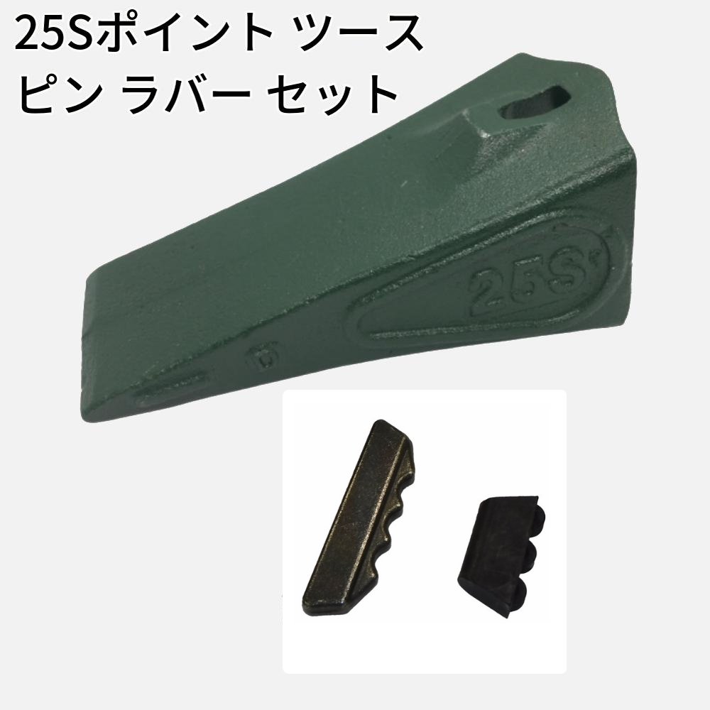 楽天市場】35S ポイント（爪） ピン ラバー セット品 0.7用 : キロク 楽天市場店