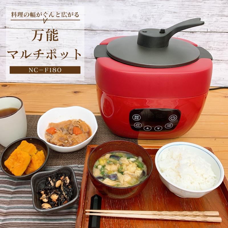 楽天市場】【特価品】 発芽玄米 ＋ 糖質カット炊飯器 NC-F190WH 糖質22