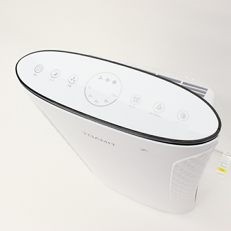 国際ブランド クリンデイ マイナスイオン 空気清浄機 Toa Clndy 001 ヒロコーポレーション Hiro マイナスイオンでお部屋丸ごといい空気 希少 Www Srimalplantation Com