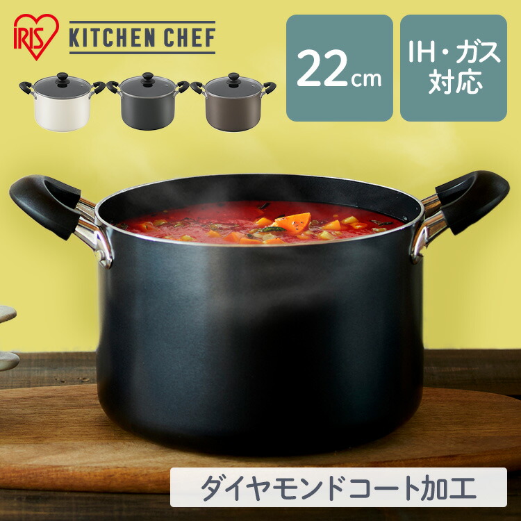 希少*新品未使用旧imane *クラリス*両手鍋 楽天市場】【 日本製 】 両手鍋 20cm 鍋 20センチ ガス火 ih