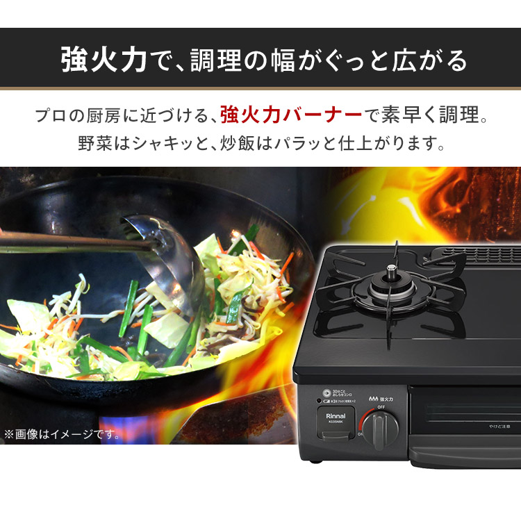 ガスコンロ リンナイ ガステーブル 56cm Rinnai ガスコンロ ガス種 