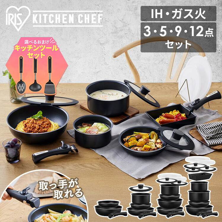 楽天市場】【赤字覚悟☆激アツ価格！】 フライパン セット