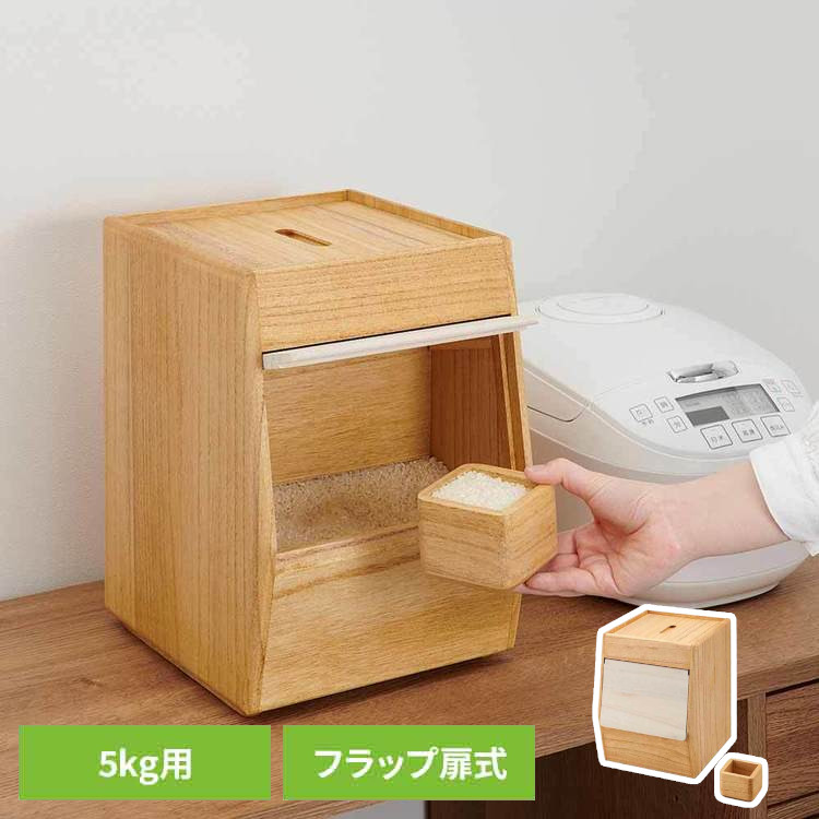 売り尽くし割引き販売 キッチン用品・食器・調理器具-保存容器・キャニスター-保存容器・調味料入れ