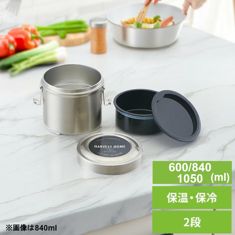 楽天市場】抗菌 真空 ステンレス ランチボックス DX 640ml