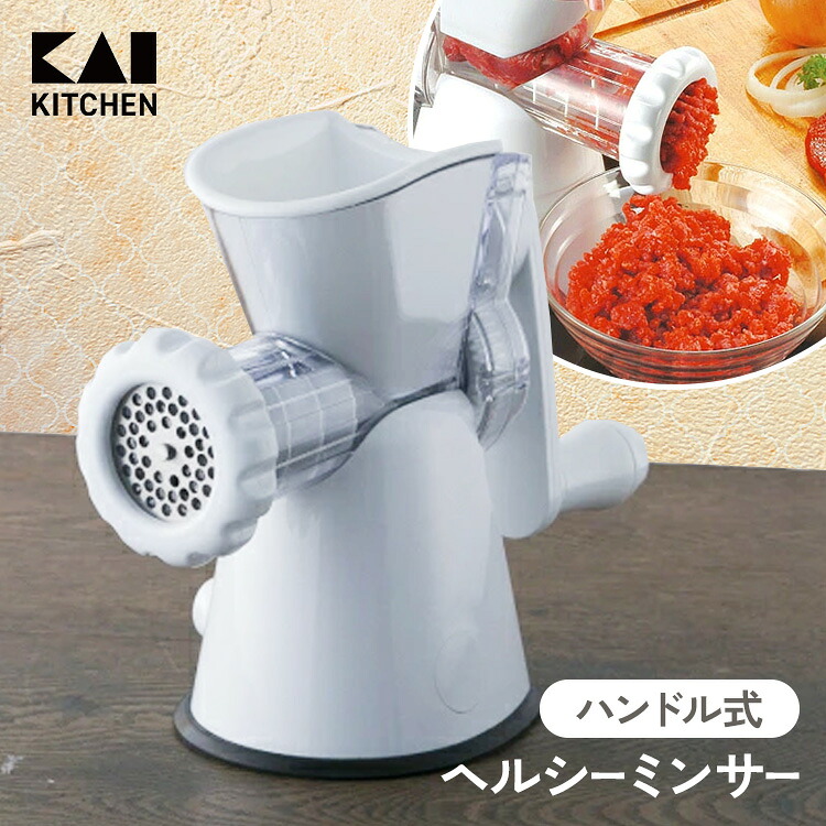 楽天市場】ミートチョッパー MT-10 10型 肉挽き機 豆挽き機 ミンチ機