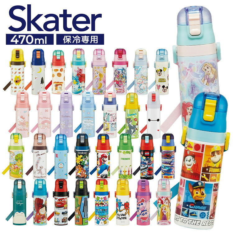 楽天市場】最強王図鑑 超軽量 ロック付ダイレクトステンレスボトル