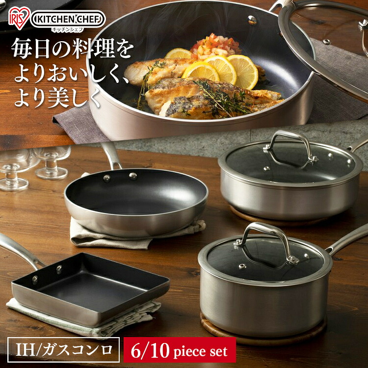 ひんやり・あったかマグボトル特集