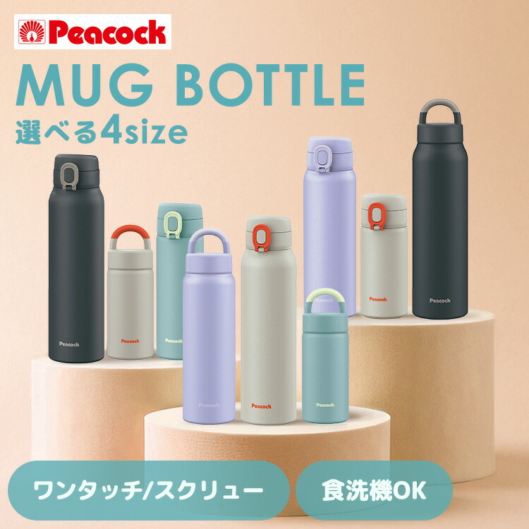 ROCK ICE / ロックアイスsnow peak Perrocaliente スノーピーク ペロ