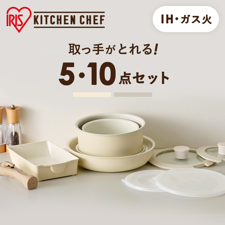 楽天市場】＼最大300円OFFクーポン発行中／フライパン セット ih