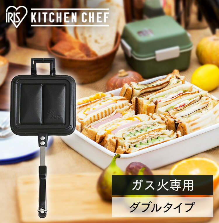 楽天市場】バウルー ホットサンドメーカー 直火 ダブル