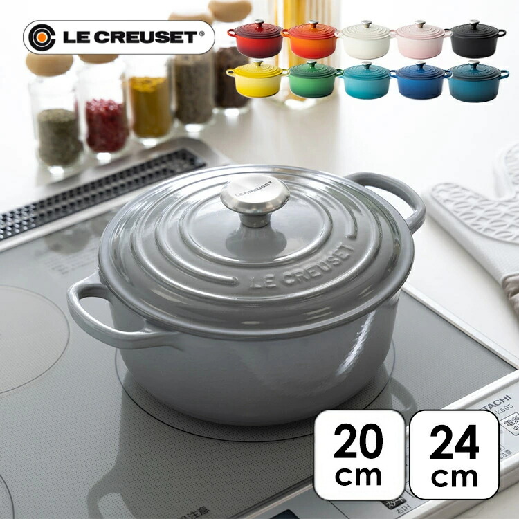 ルクルーゼ　ココット・ロンド 24cm ミストグレー (ブラックマットホーロー) Amazon.co.jp: ル・クルーゼ(Le Creuset) 鋳物 ホーロー 鍋